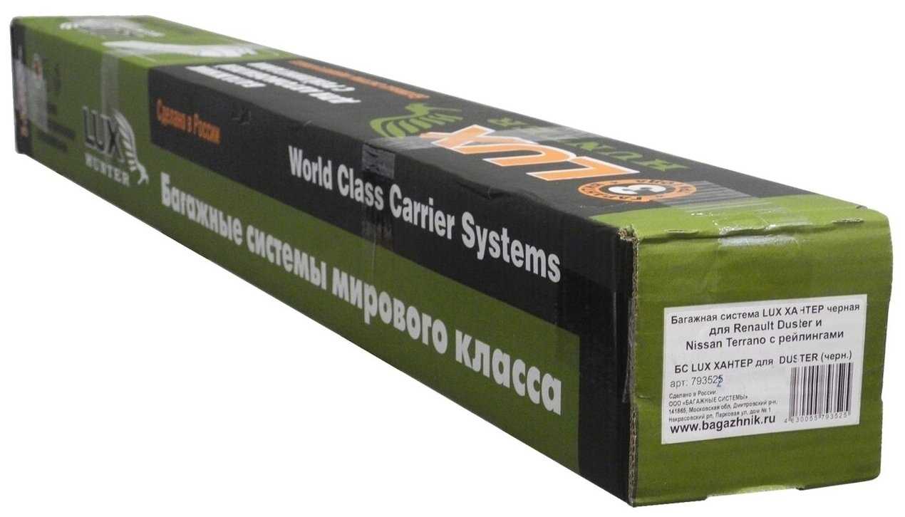 Багажник на рейлинги Renault Duster II (2015-2020) - Lux Hunter черные дуги фотография 5