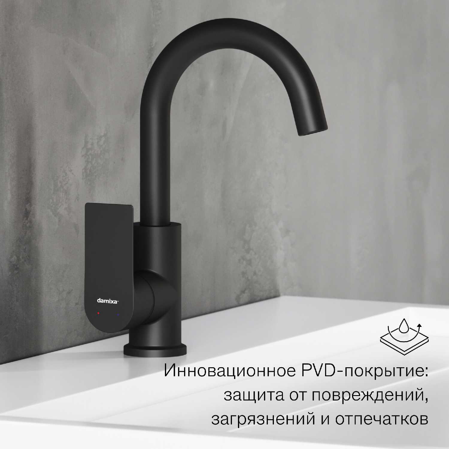 Смеситель для раковины Damixa Apollo (470220300) фотография 6