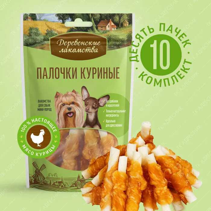 Лакомство для собак Деревенские лакомства Палочки куриные фотография 2