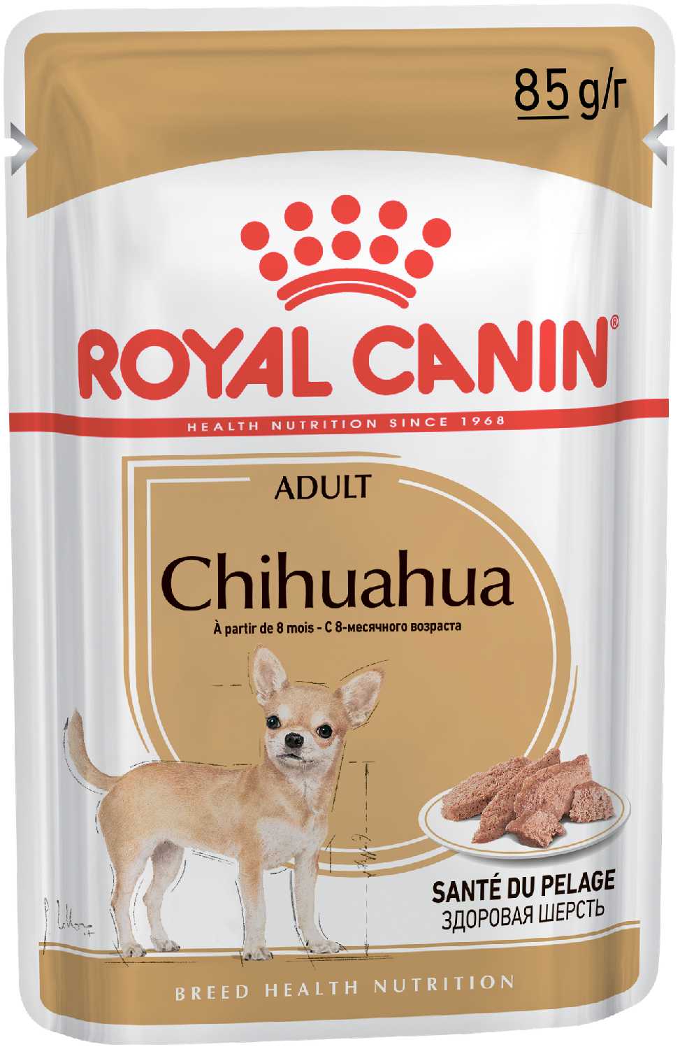 Корм для собак Royal Canin для здоровья кожи и шерсти фотография 16