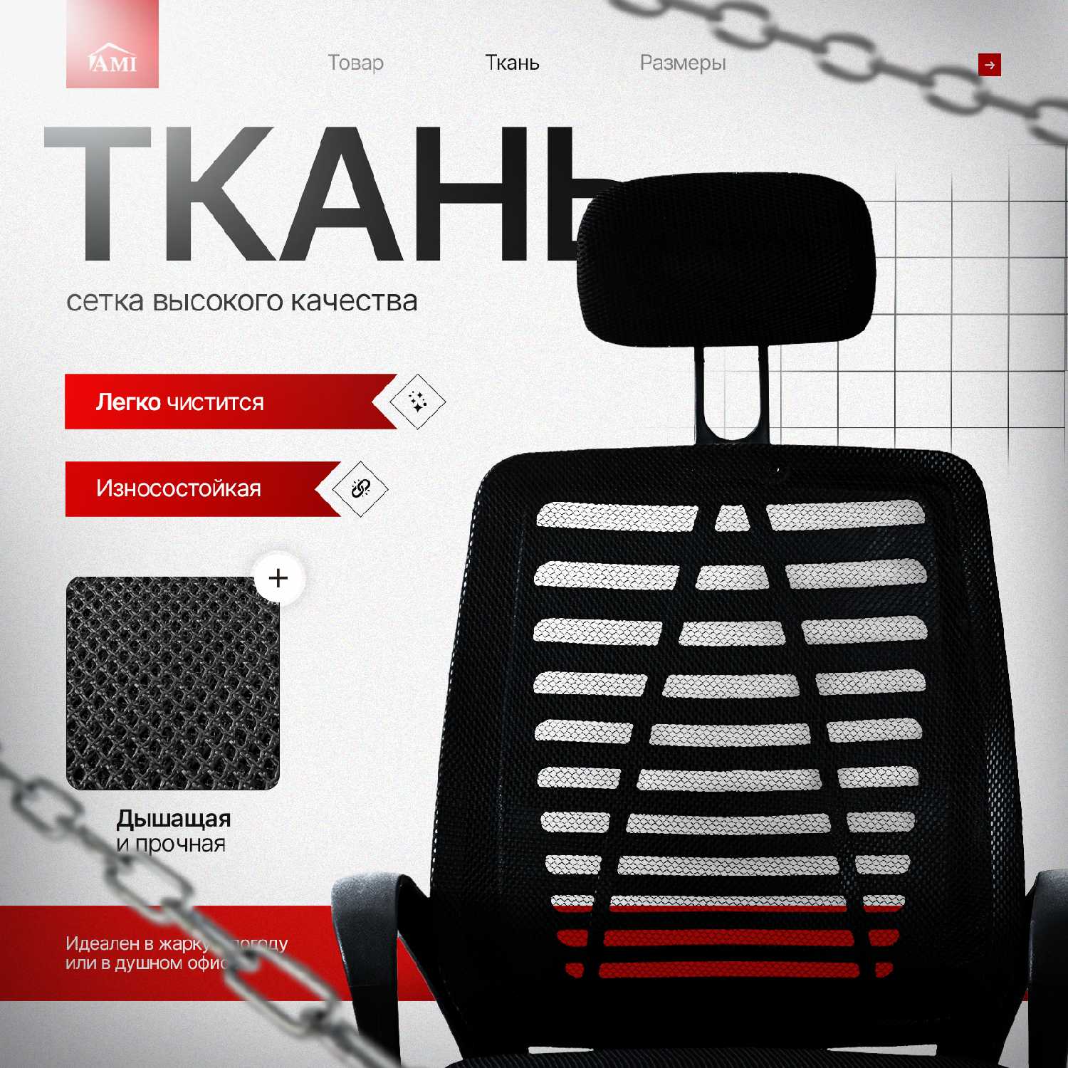 Компьютерное кресло Prestige (детское игровое) фотография 1