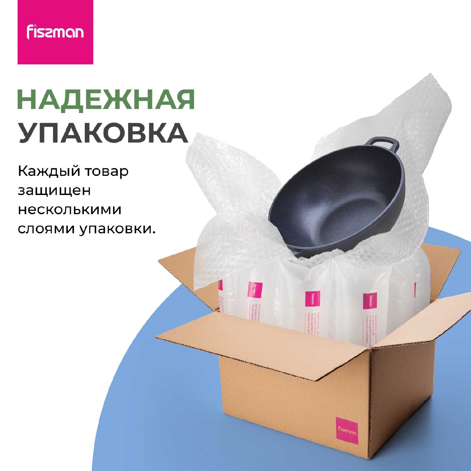 Казан FISSMAN SAPPHIRE PRO (28x10 см) фотография 13