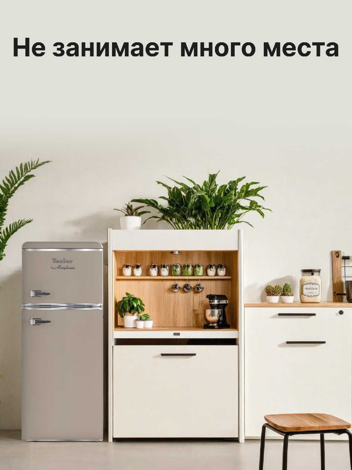 Холодильник TESLER RT-217 фотография 7