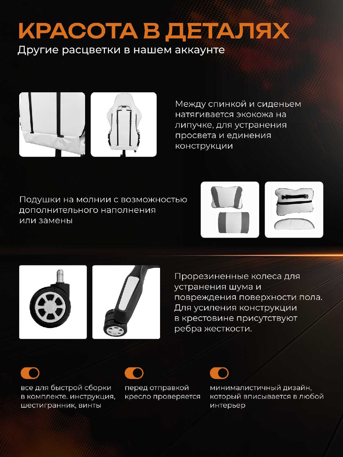 Кресло компьютерное игровое с подставкой для ног (205F) фотография 6