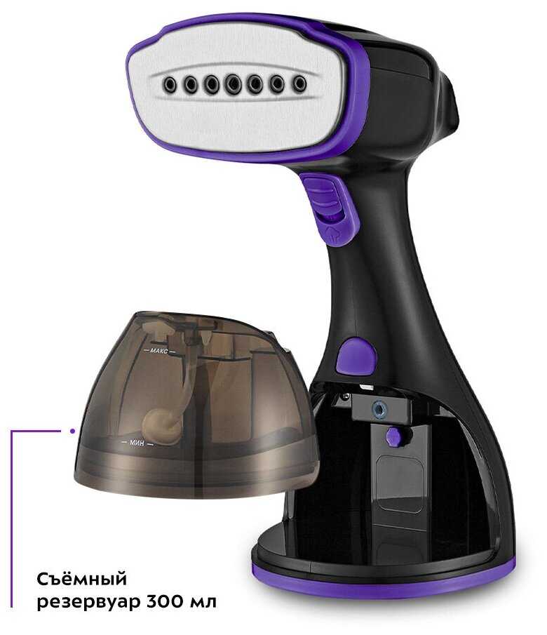 Ручной отпариватель Kitfort КТ-9121-1 черно-фиолетовый фотография 5