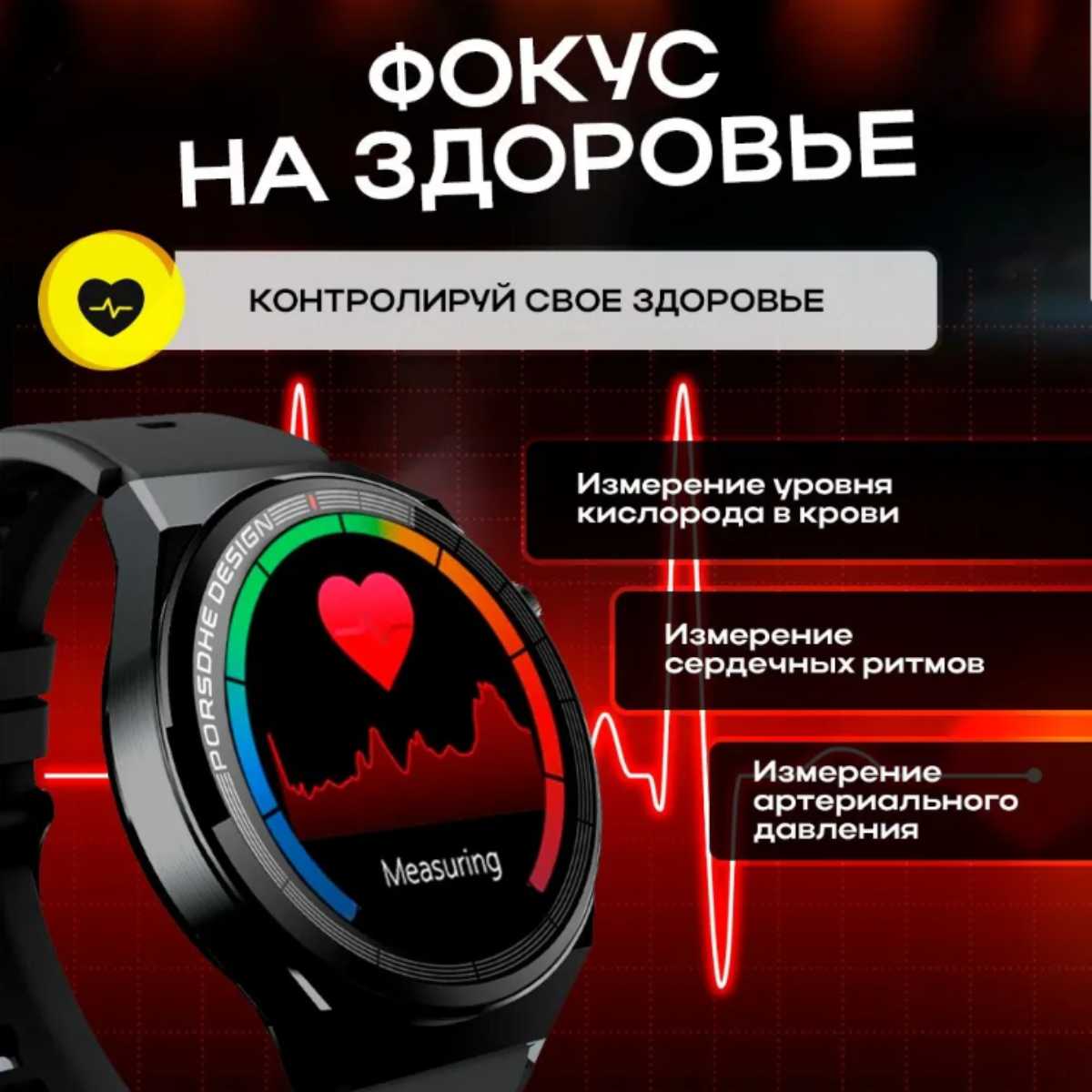 Умные часы Bootleg Smart Watch X5 Pro фотография 21