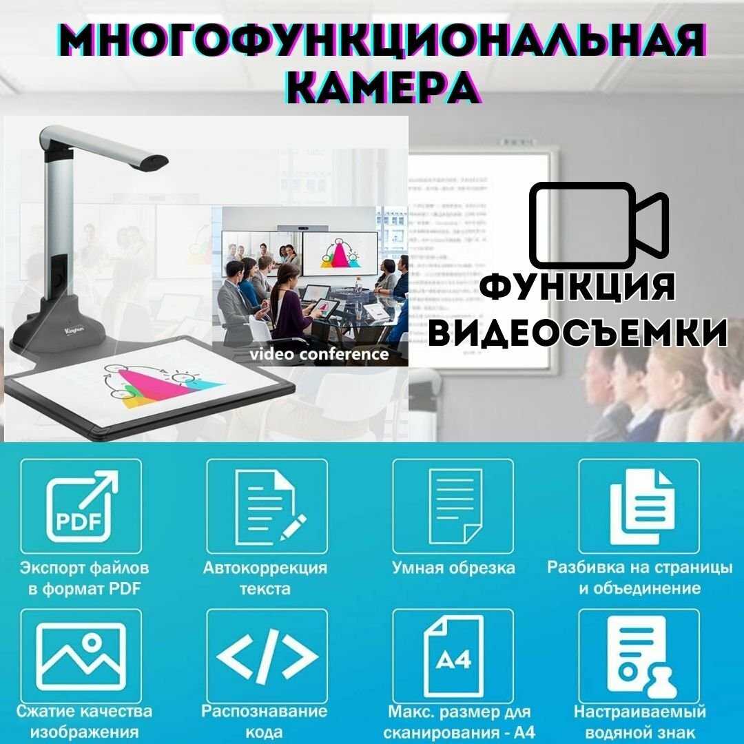 Многофункциональный сканер ArtPinOk фотография 6