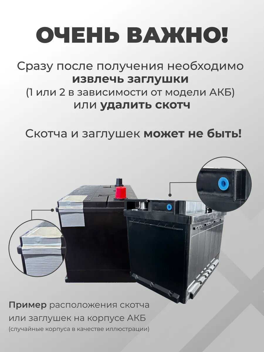 Аккумулятор автомобильный POLUS ARCTIC AGM 70Ah 720A фотография 1