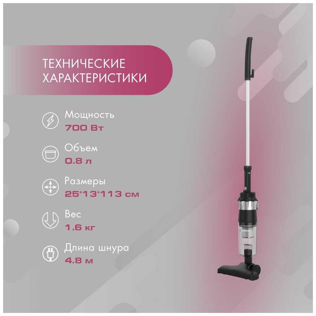 Вертикальный пылесос ENDEVER VC-296 фотография 5