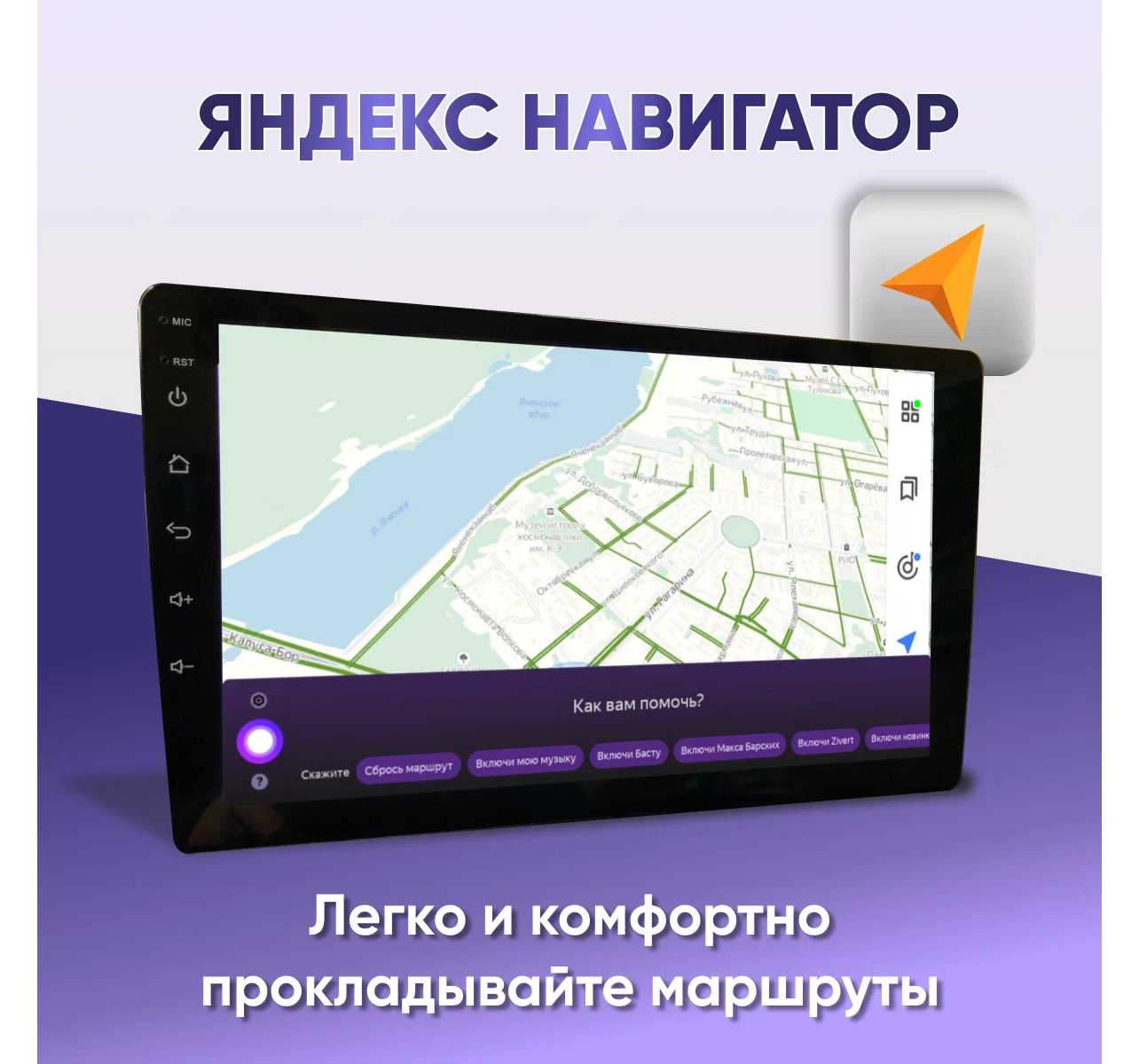 Магнитола F1 Pro 4/64 Гб фотография 11