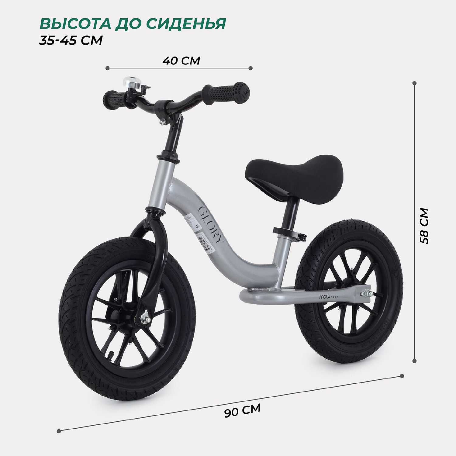 Беговел MOWBaby GLORY (MC002) фотография 10