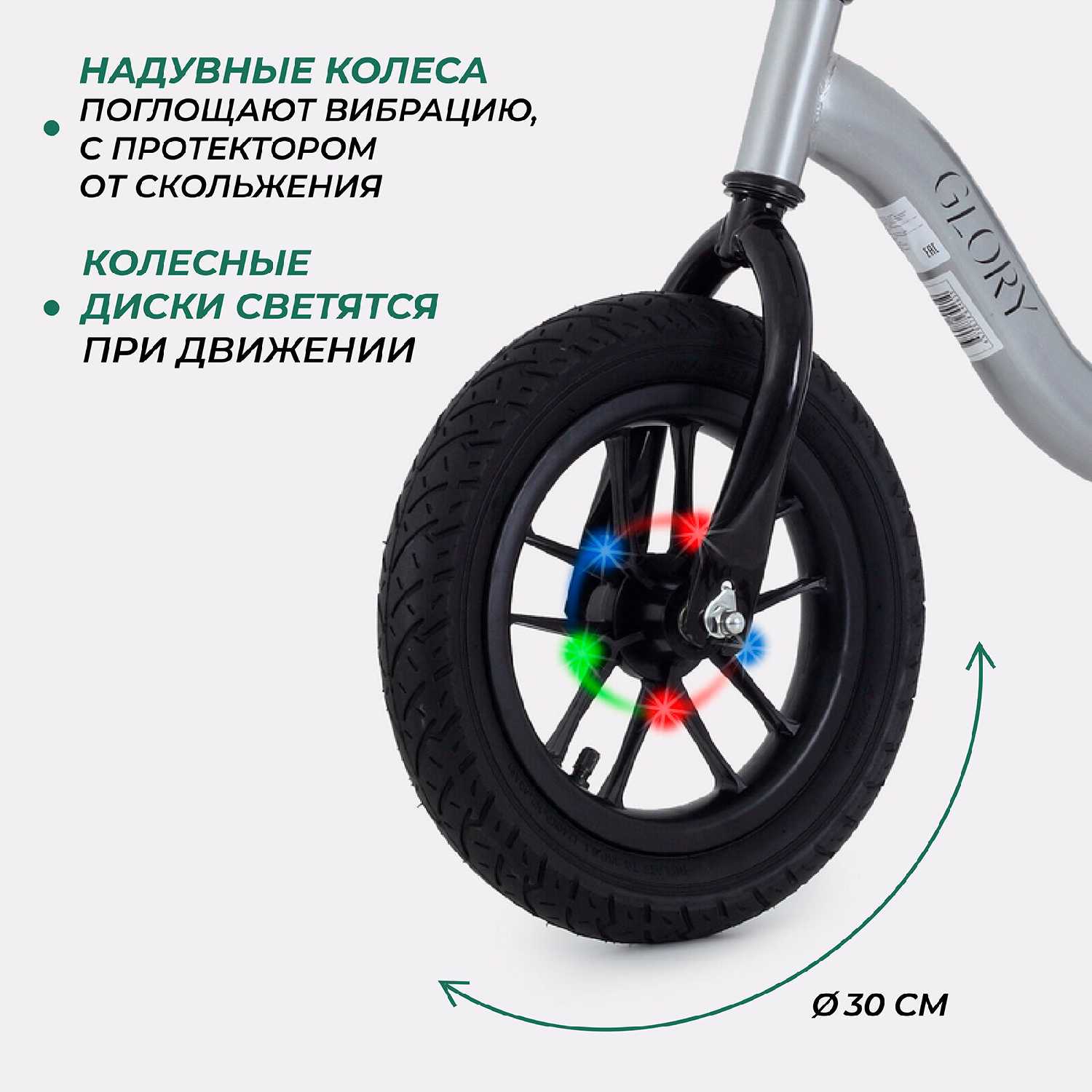 Беговел MOWBaby GLORY (MC002) фотография 11