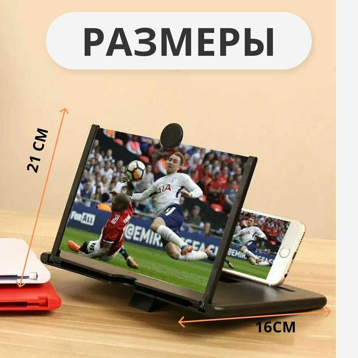 Увеличитель экрана смартфона Увеличитель экрана смартфона (складная лупа) фотография 2