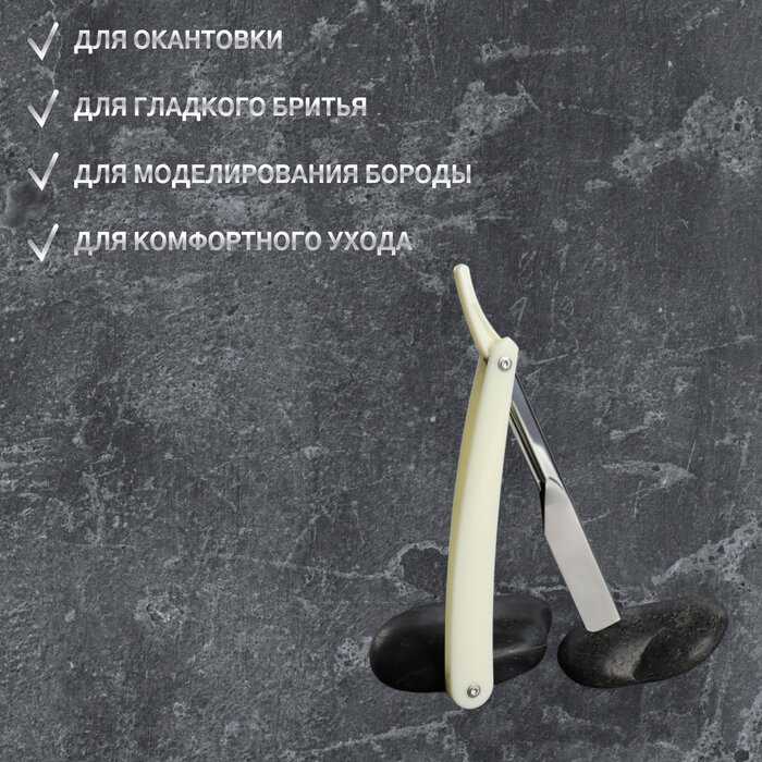 Опасная бритва Шаветт фотография 3