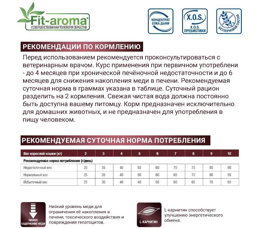 Корм для кошек Monge VetSolution Hepatic фотография 17