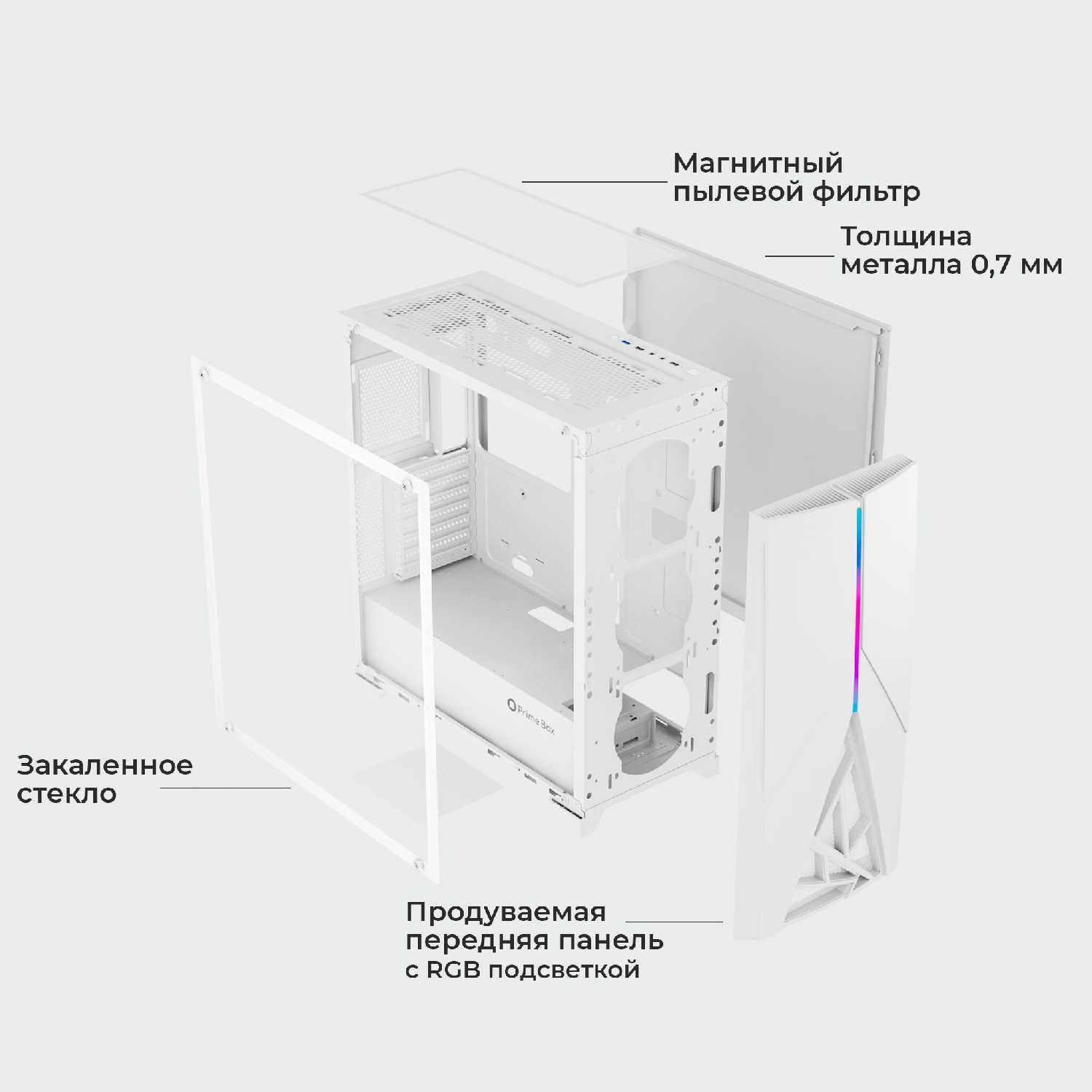 Корпус Prime Box PREDATOR V9 фотография 16