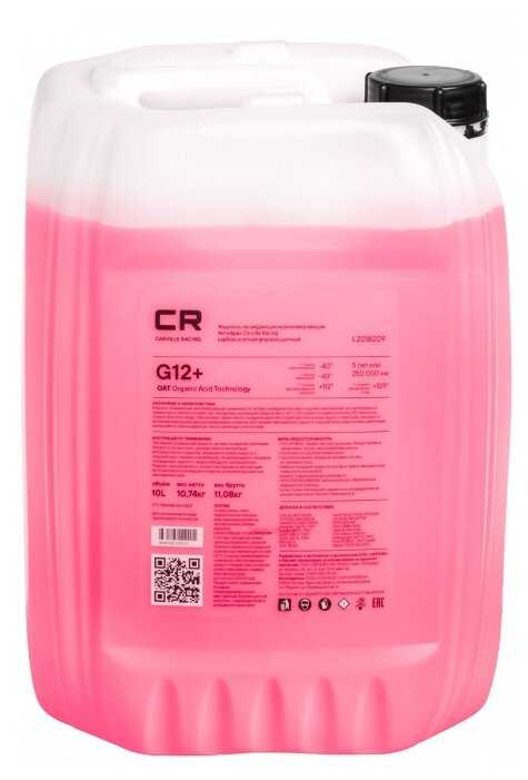 Антифриз CARVILLE RACING G12+ фотография 3