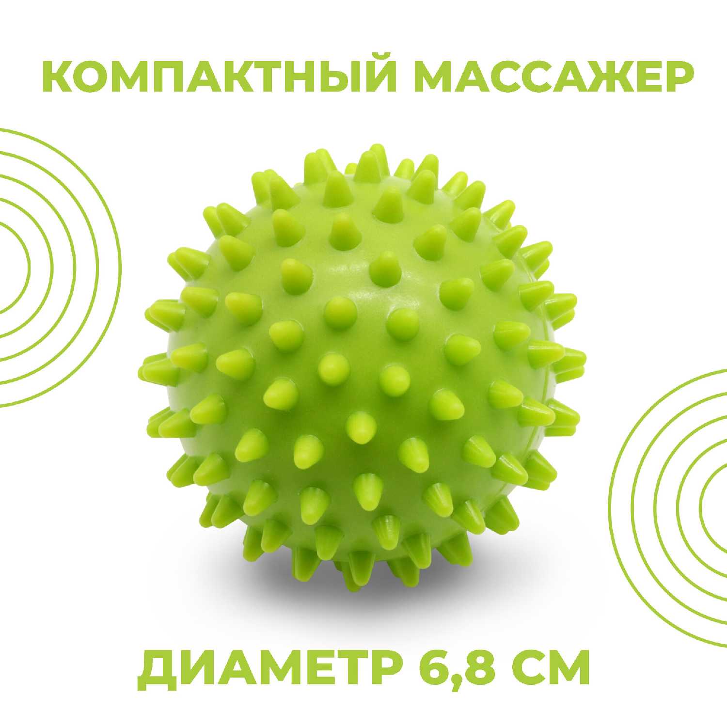 Мячик массажный Boomshakalaka с шипами (диаметр 6,8 см) фотография 16