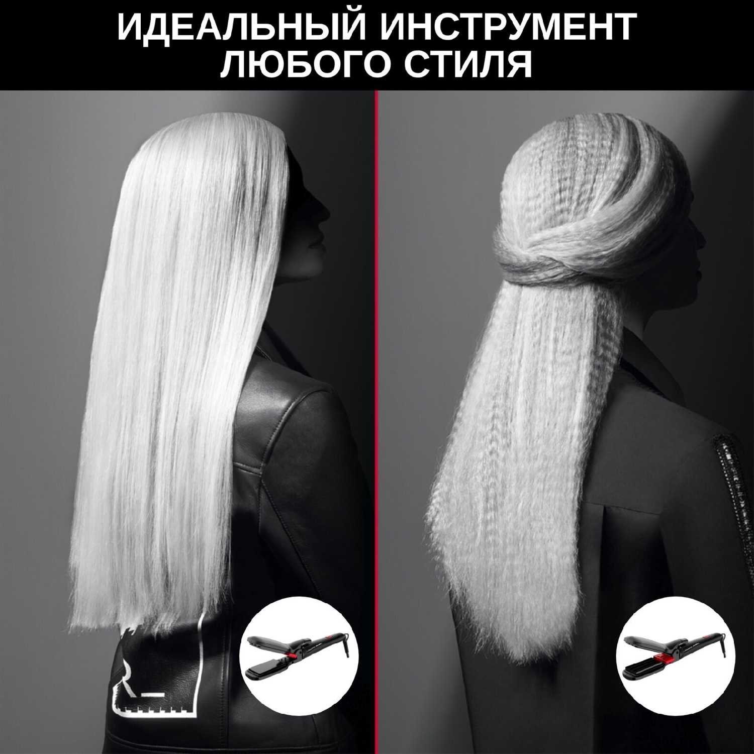 Мультистайлер Rowenta Karl Lagerfeld CF422LF0 фотография 3