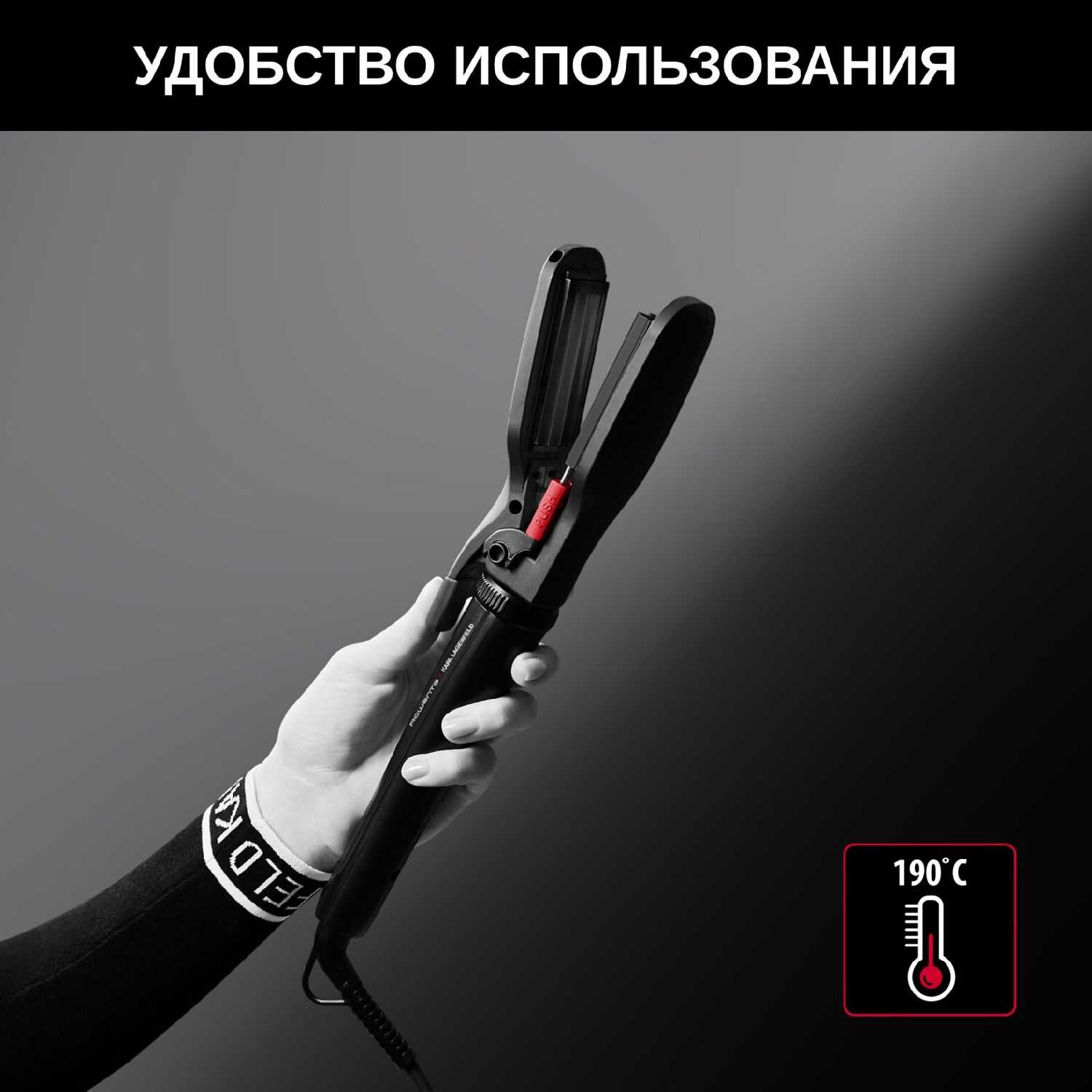 Мультистайлер Rowenta Karl Lagerfeld CF422LF0 фотография 4