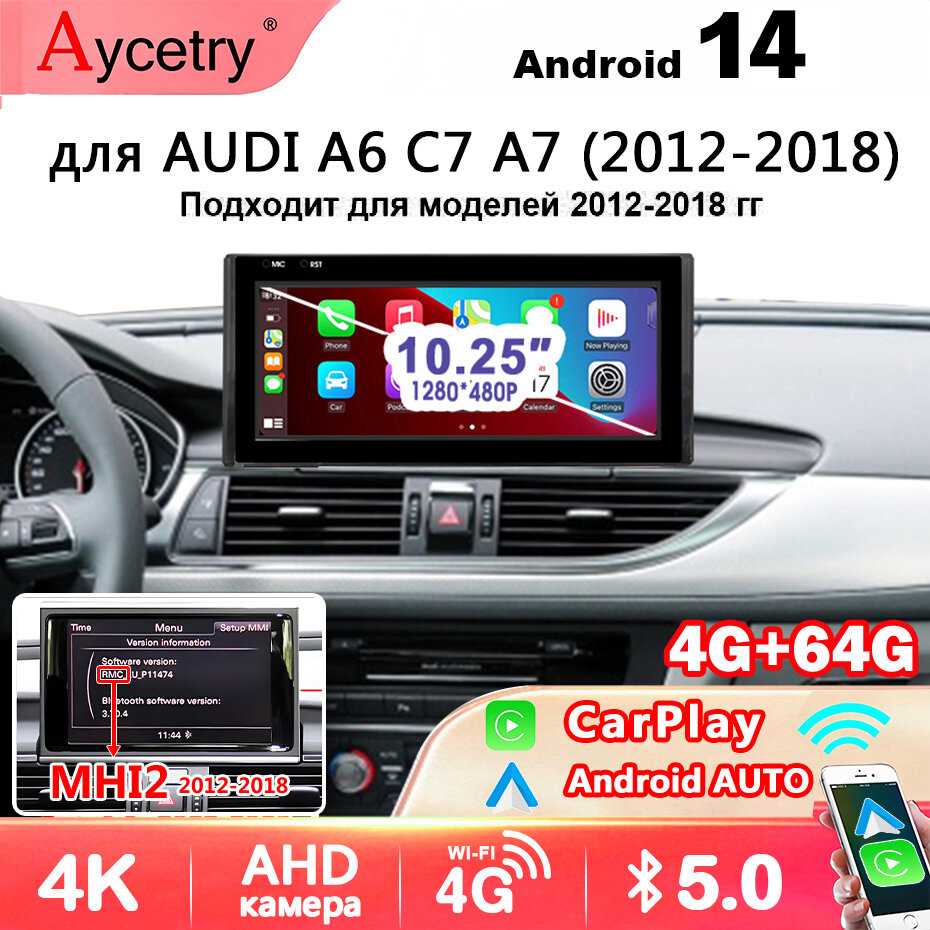 Штатная автомагнитола Для AUDI Штатная автомагнитола (4G64G) фотография 21