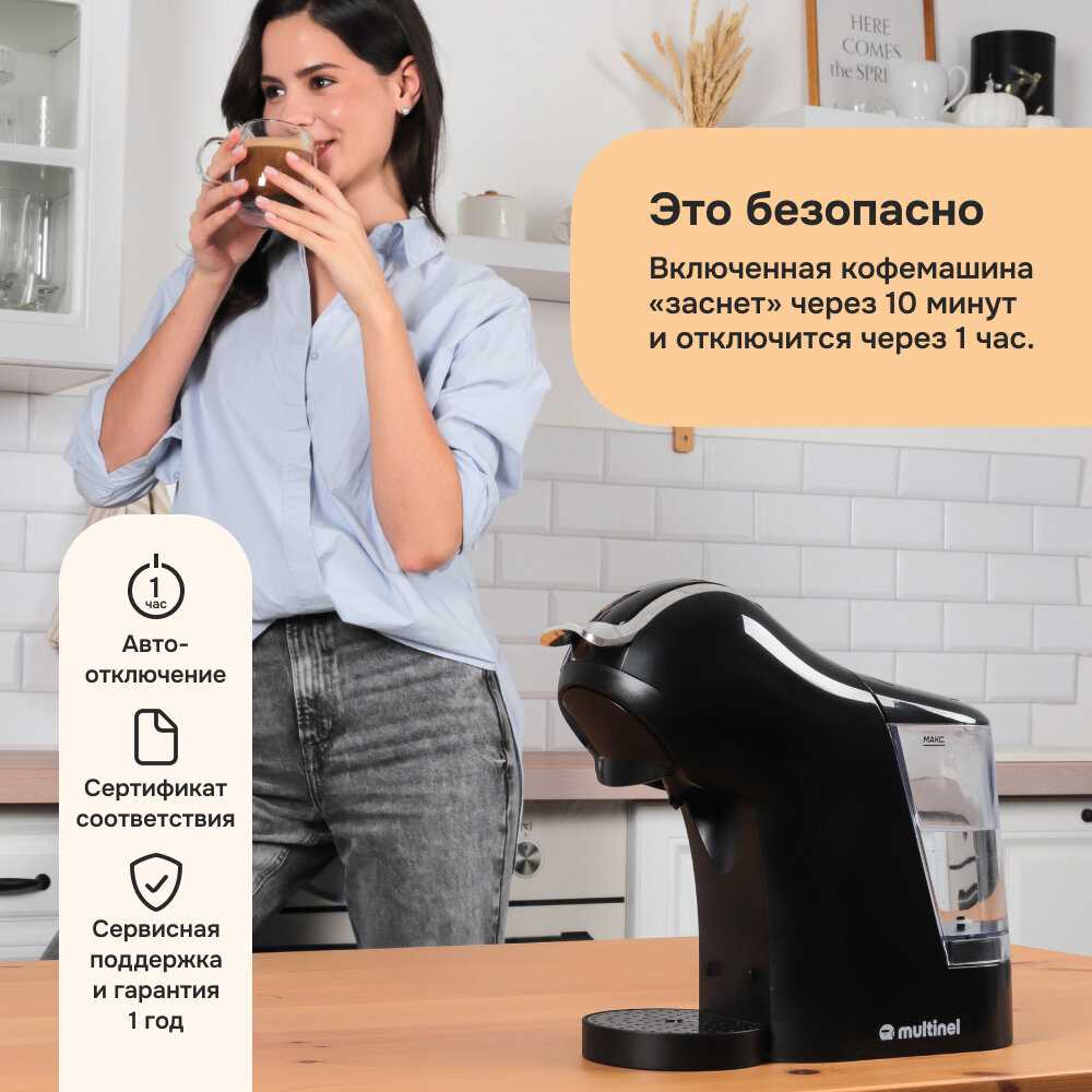 Кофемашина капсульная и рожковая Multinel SmartTrio 3в1 фотография 9