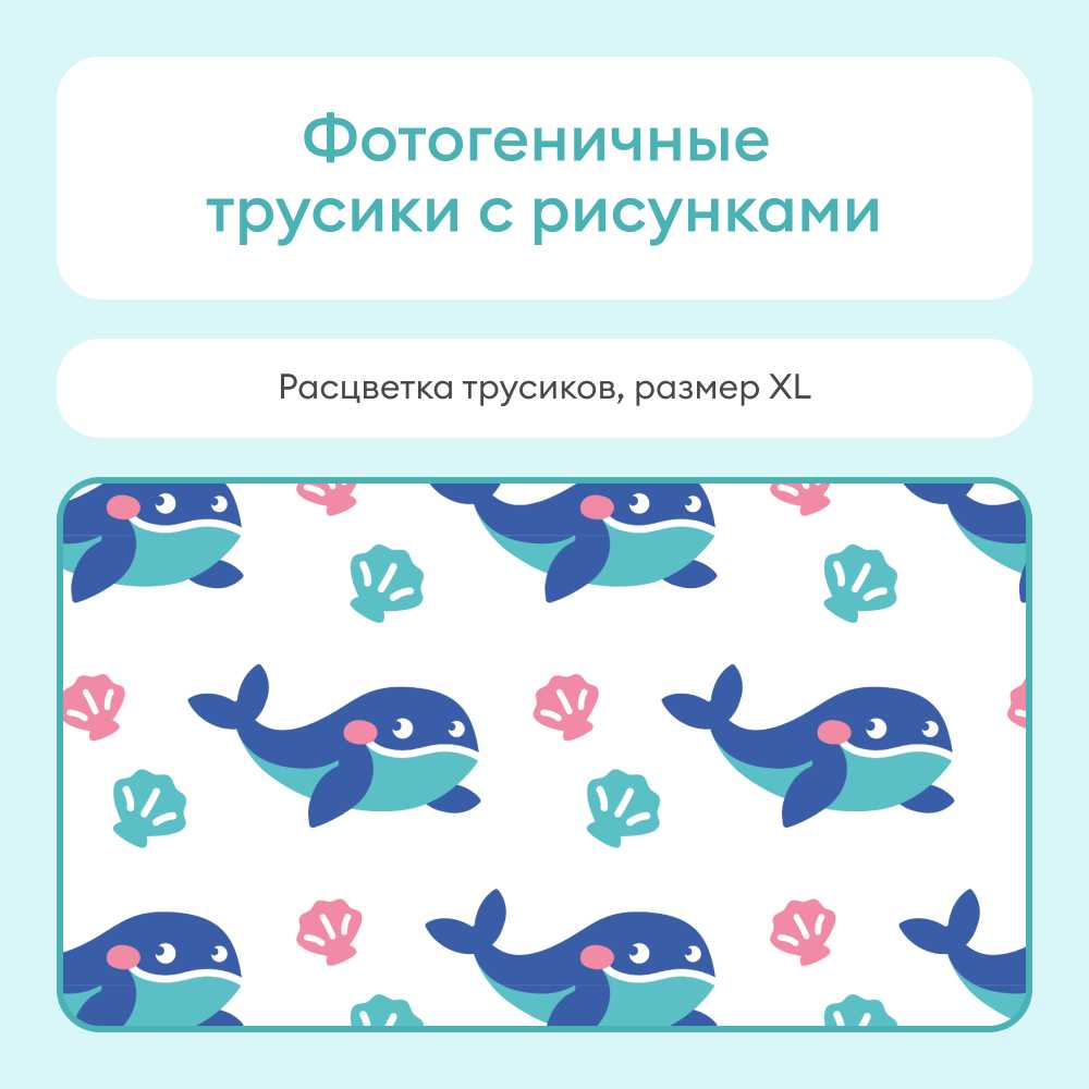 Подгузники-трусики NappyClub Comfort Active 3 (M) фотография 19