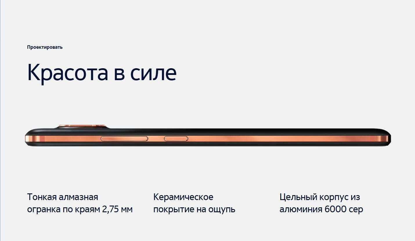 Смартфон Nokia 7 Plus фотография 11