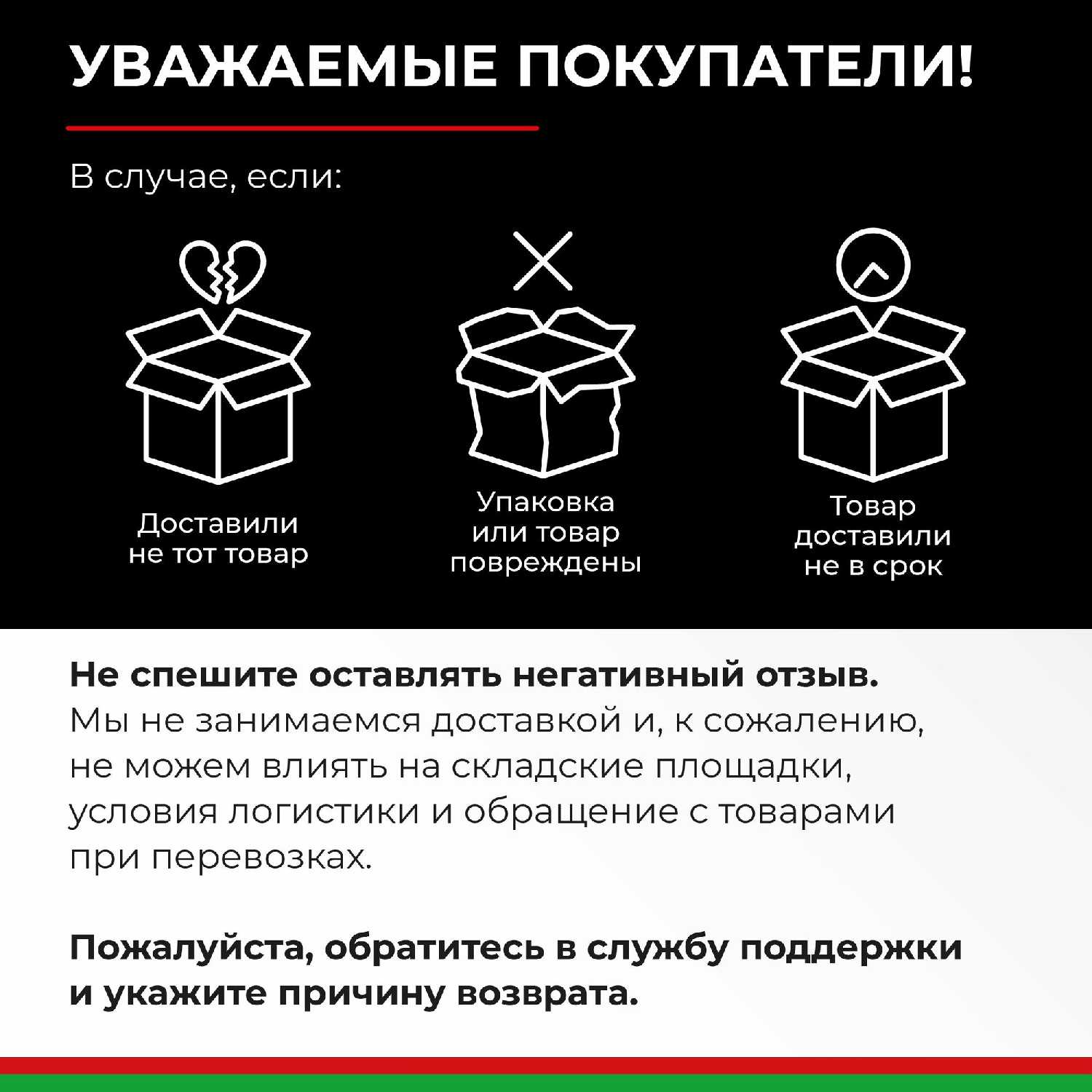Компрессор автомобильный двухпоршневой / Насос автомобильный электрический двухцилиндровый 12v 75л/мин / Мистраль-75 БАК.99161 БелАК фотография 14