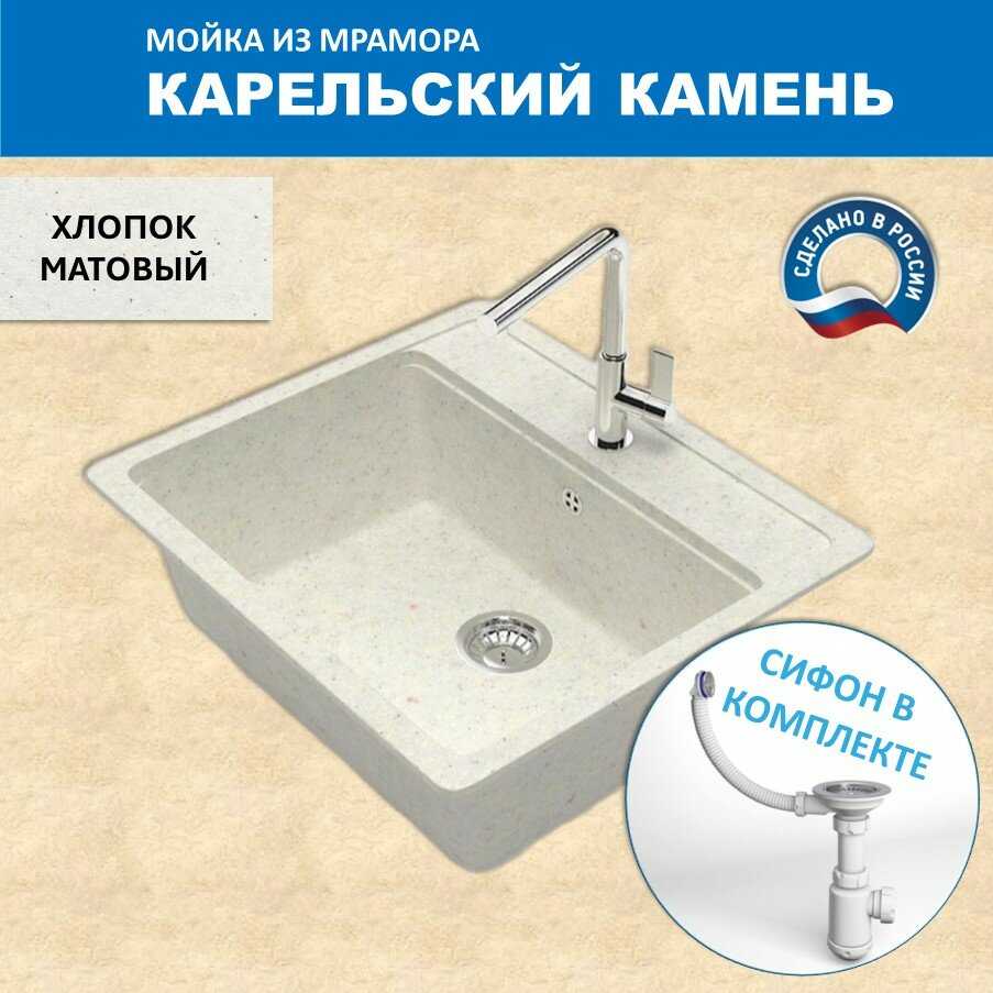 Кухонная мойка Карельский камень Модель 9 (570505) (Q4) фотография 14