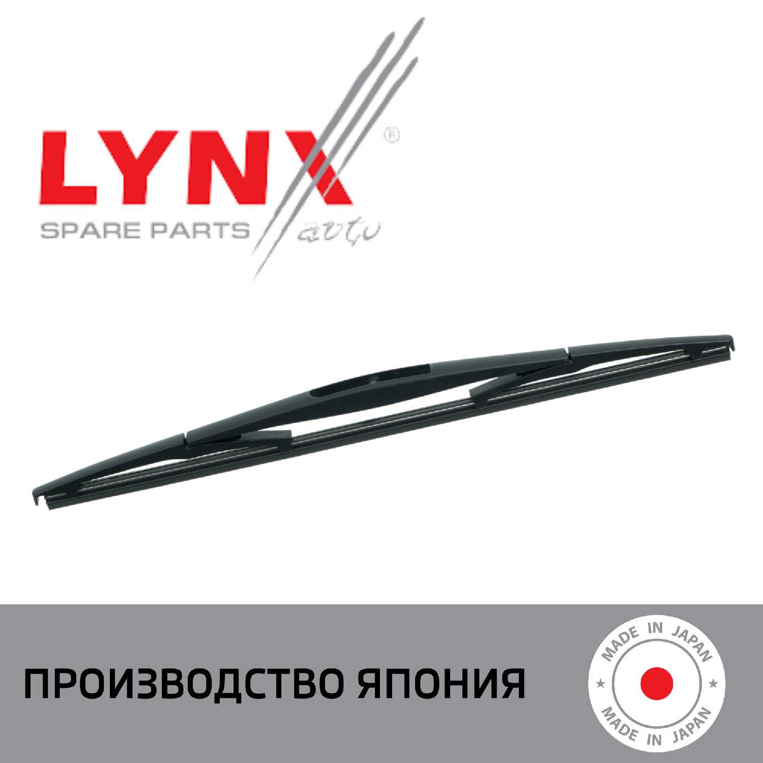 Дворник Suzuki Щетка стеклоочистителя задняя (1) фотография 3
