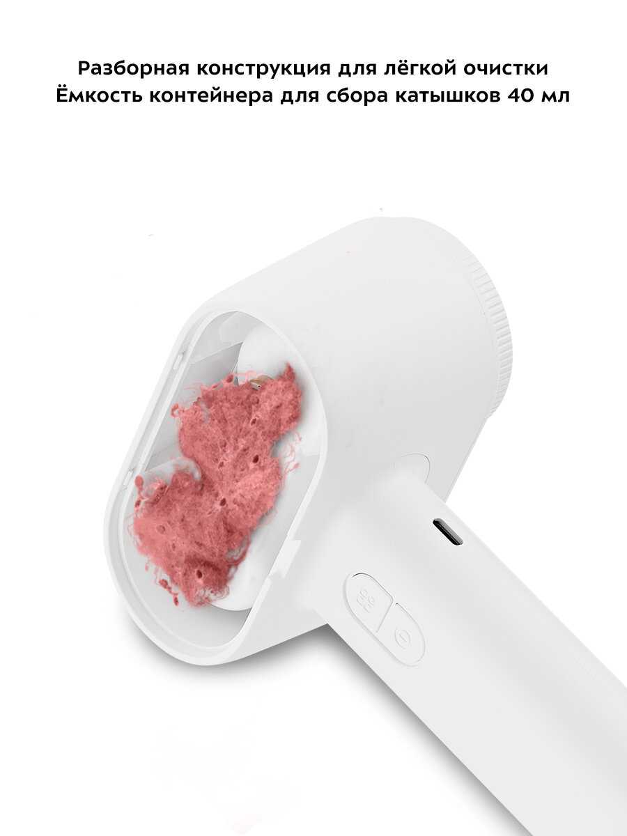 Очиститель катышков Kitfort KT-6278 фотография 4