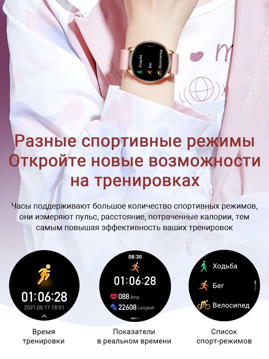 Смарт-часы SMART PRESENT DA11 фотография 9