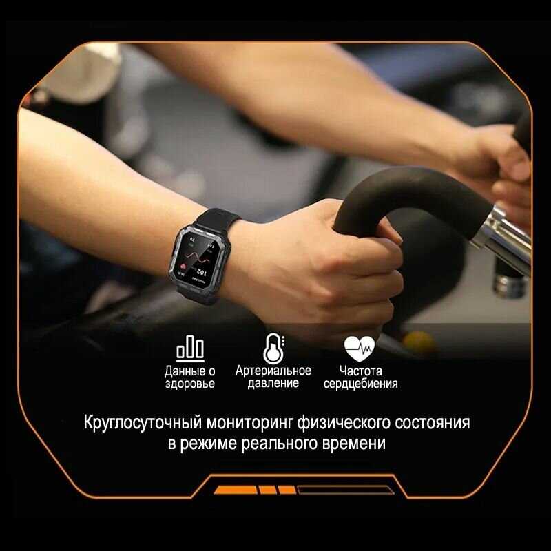 Умные часы BandRate Smart BRSC20PROBB фотография 3