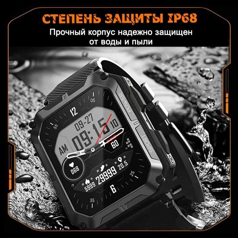 Умные часы BandRate Smart BRSC20PROBB фотография 4
