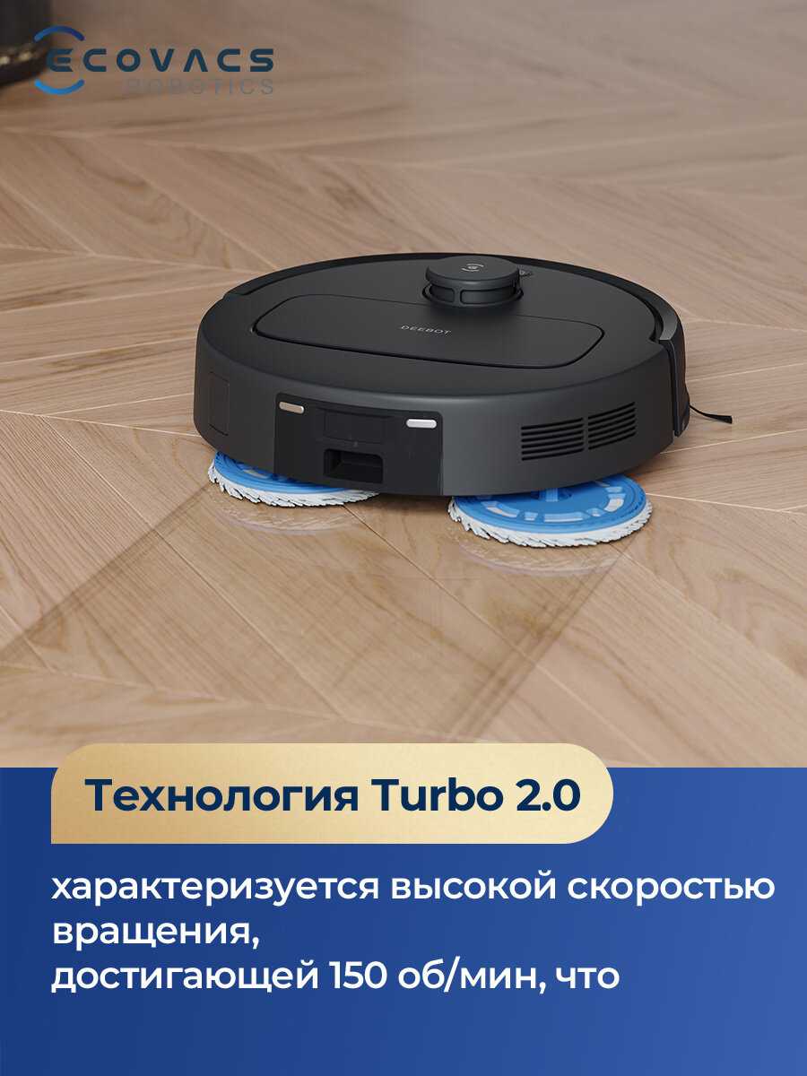 Робот-пылесос Ecovacs Deebot N30 Pro Omni фотография 3
