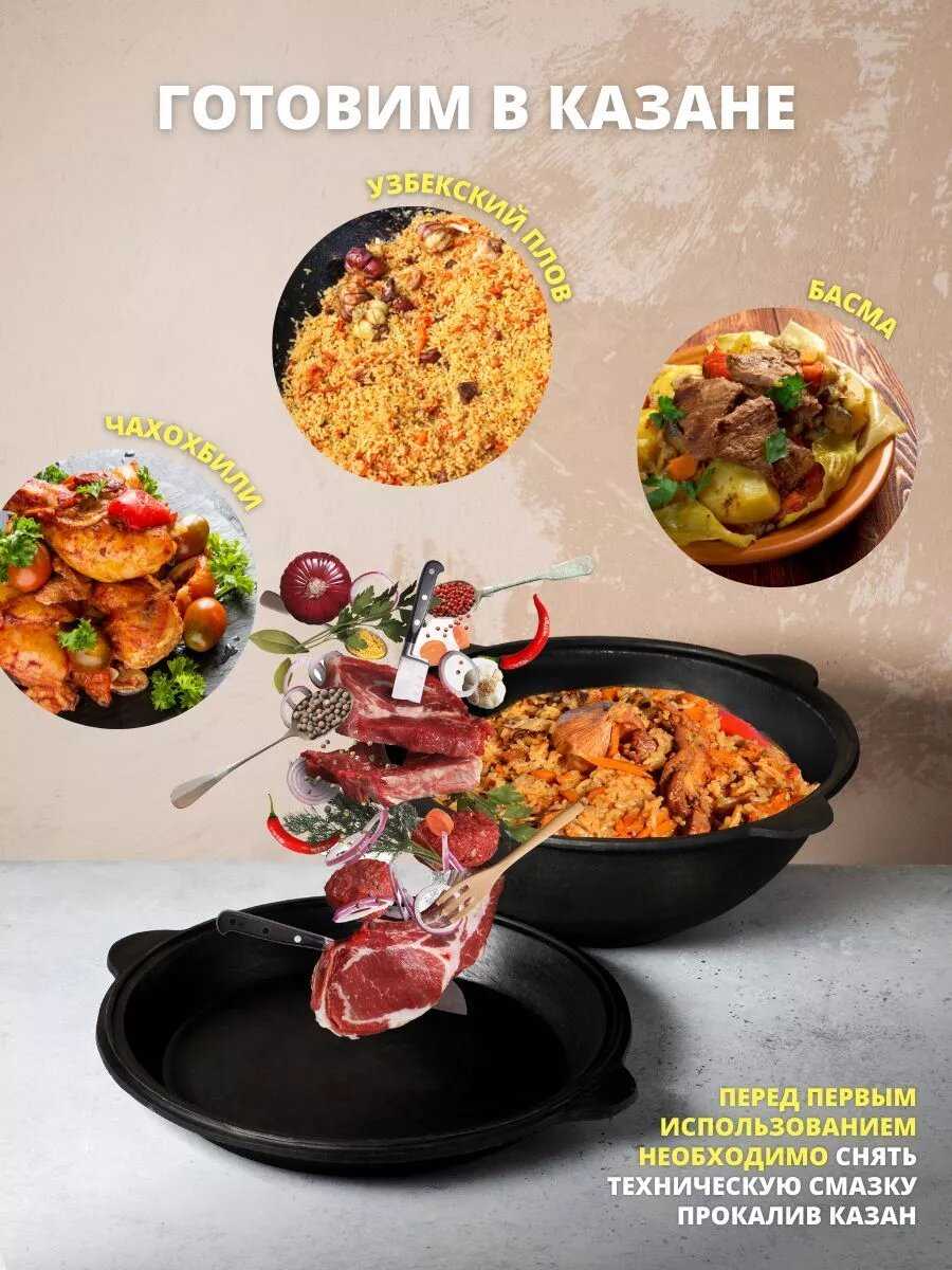 Казан Казан чугунный с крышкой (16 л) фотография 20