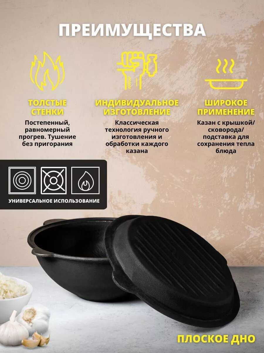 Казан Казан чугунный с крышкой (16 л) фотография 21