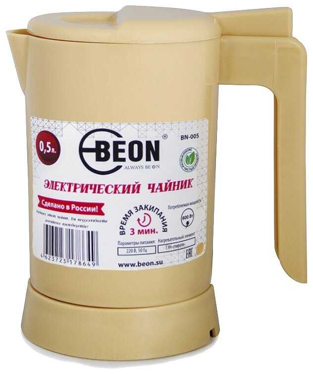 Чайник Beon BN-003/004/005 фотография 6
