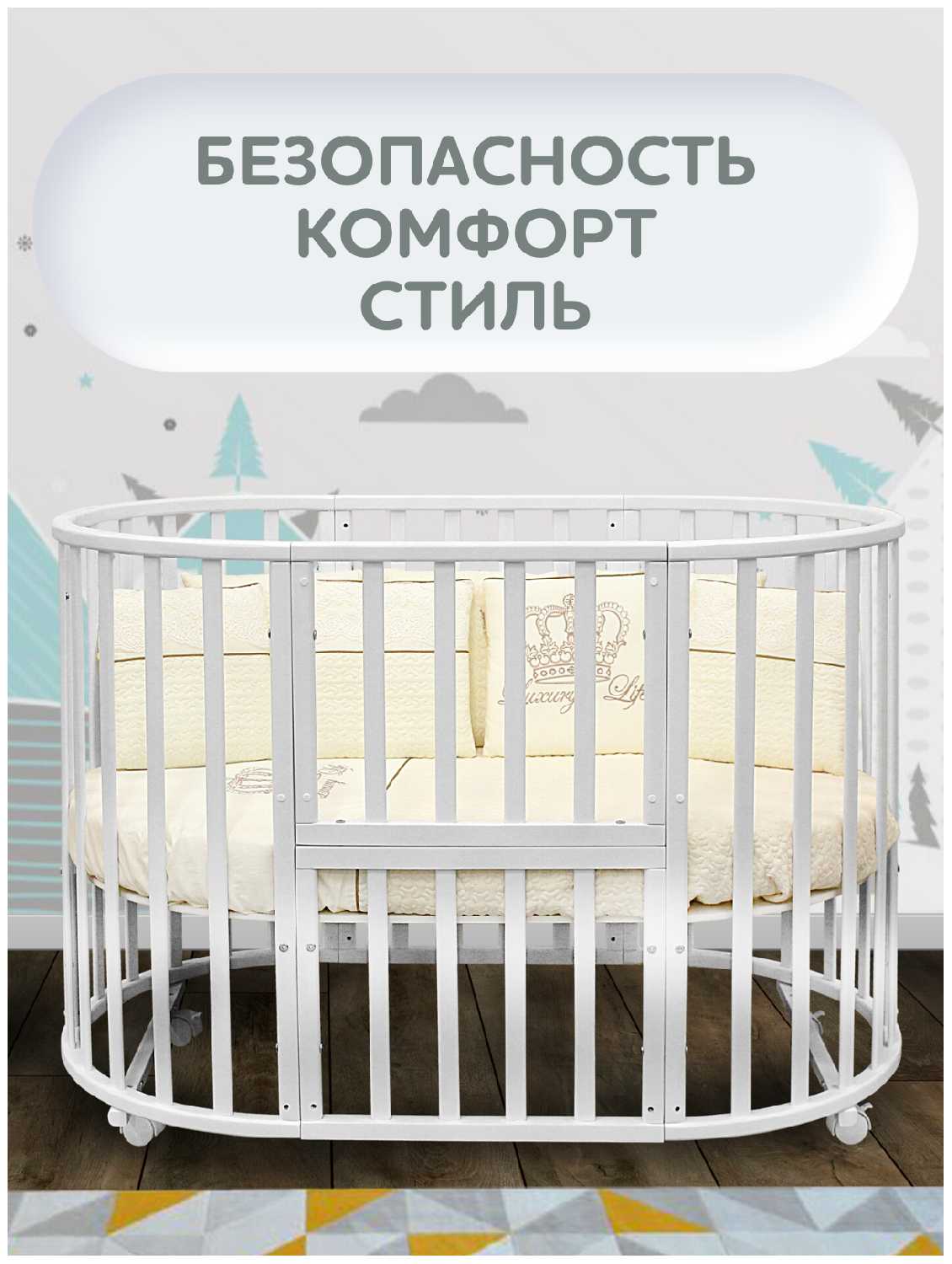 Северная звезда на колесах фотография 25