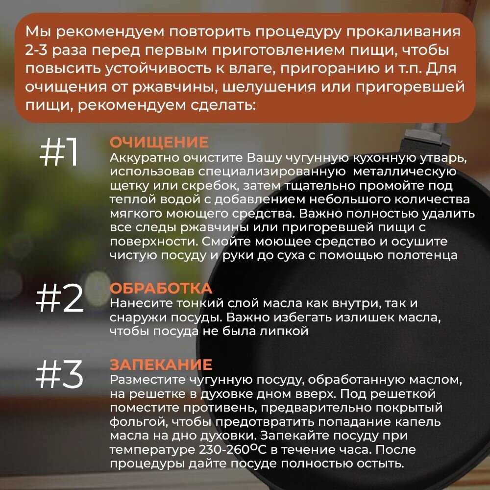 Сковорода чугунная глубокая с крышкой (сотейник) 24 см со съемной ручкой фотография 15