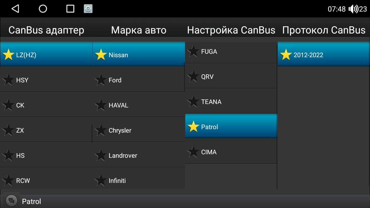 Штатная магнитола Infiniti Canbox H-Line (7815-2302) фотография 1