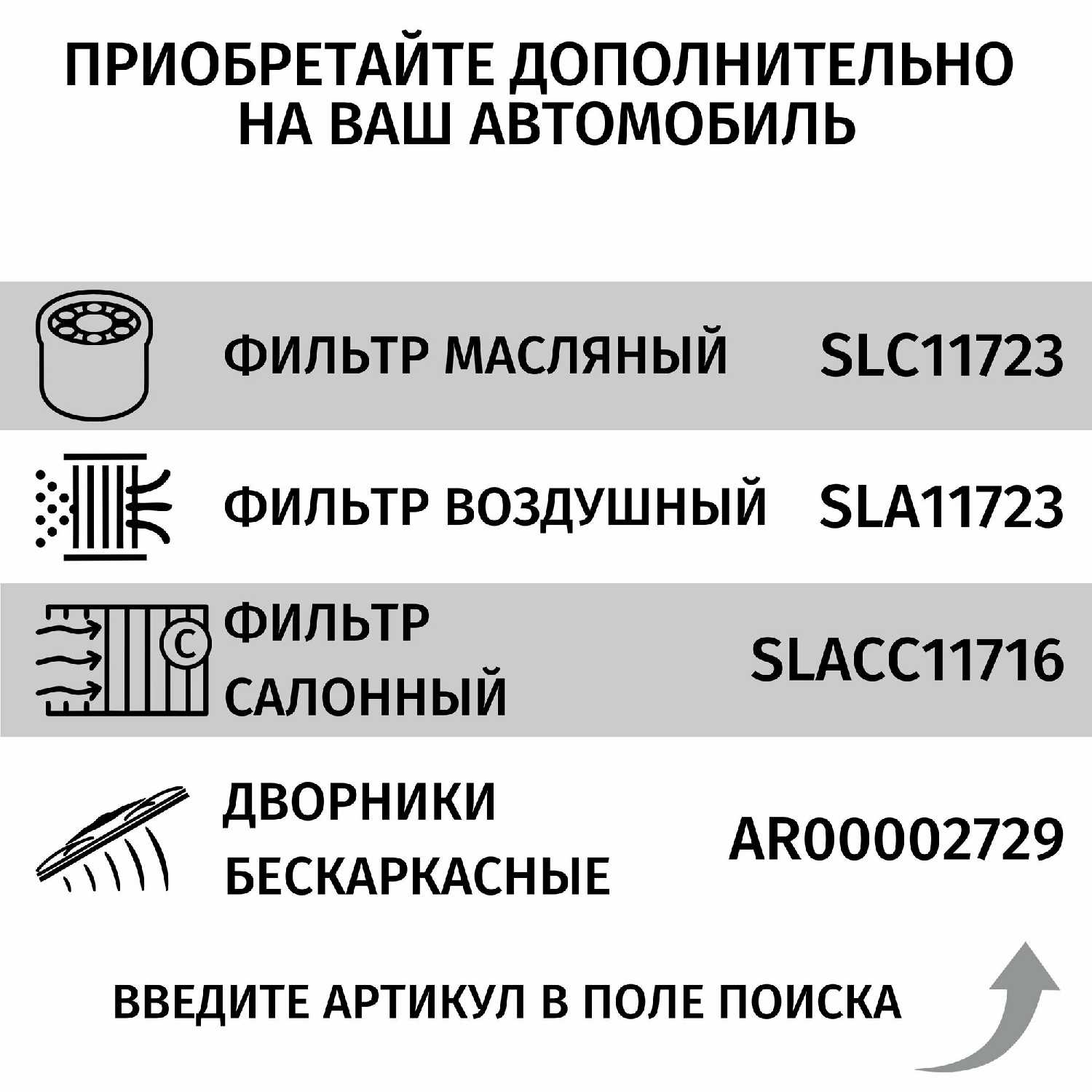 Свечи зажигания Mitsubishi Lancer (LYNXauto) фотография 4