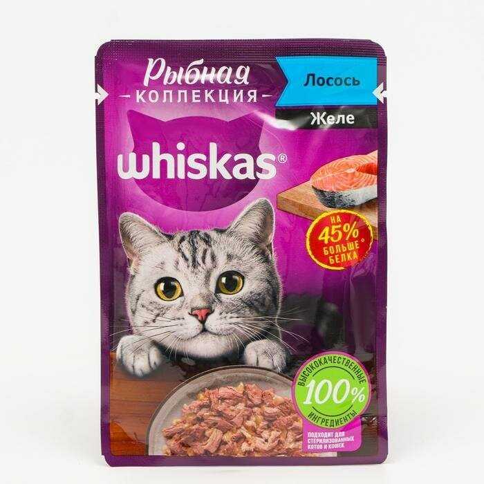 Корм для кошек Whiskas Рыбная коллекция фотография 14