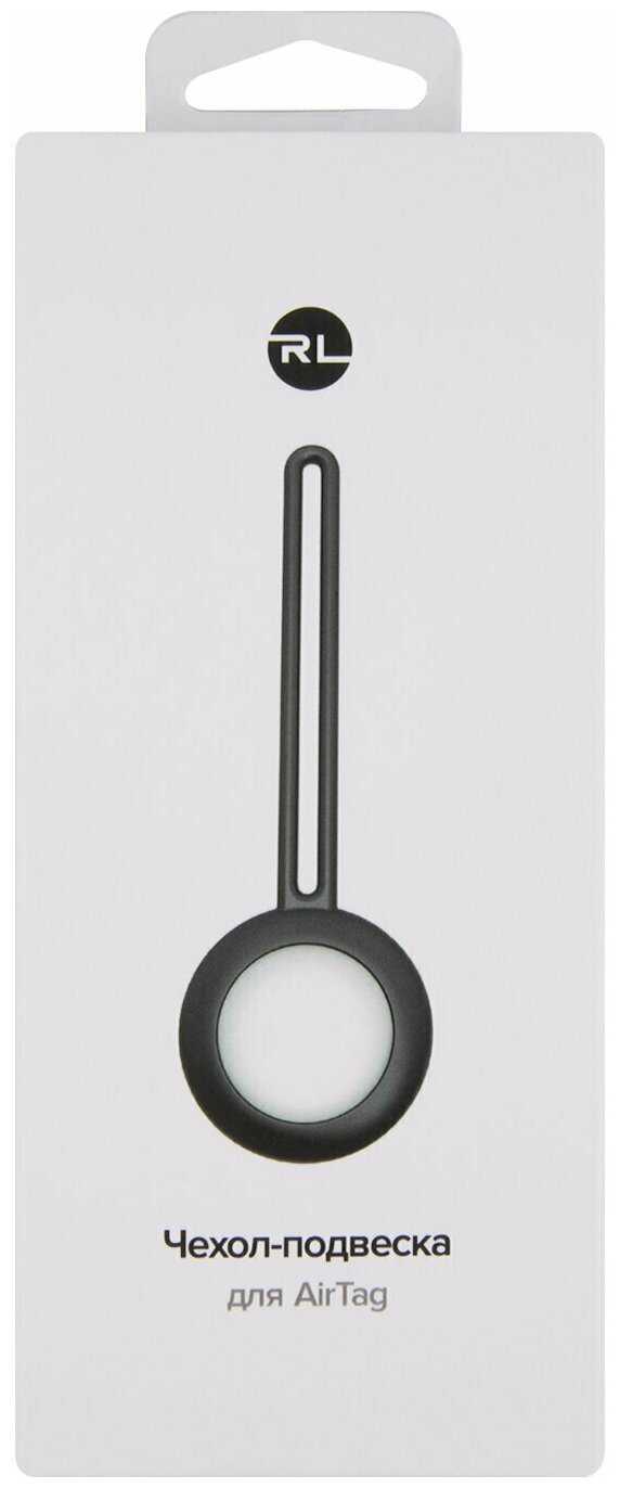 Чехол Apple AirTag (Эиртэг) фотография 6