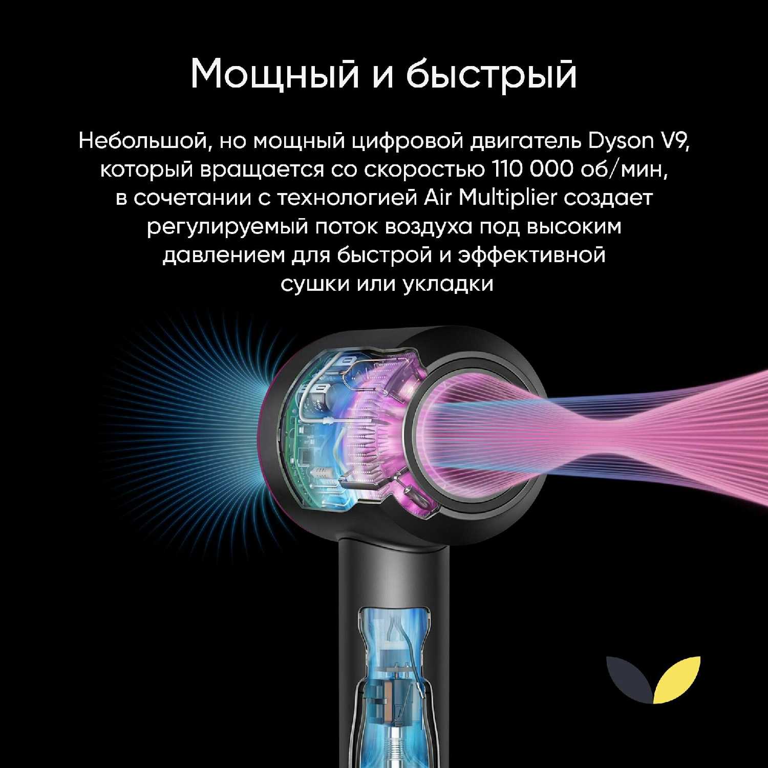 Фен Dyson Sypersonic HD07 (534017-01) фотография 3