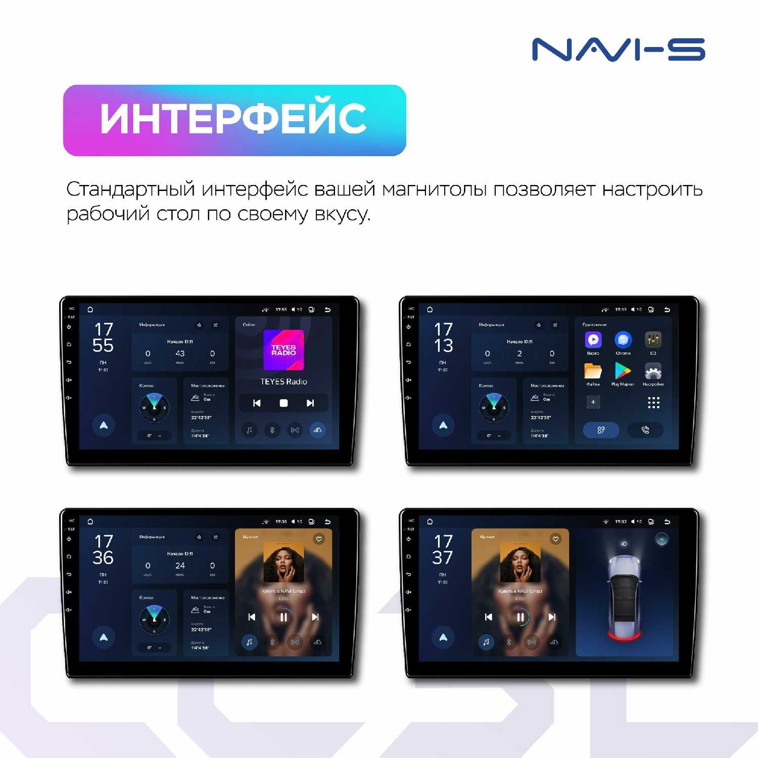 Автомагнитола Teyes CC3L Wi-Fi 2/32GB фотография 3