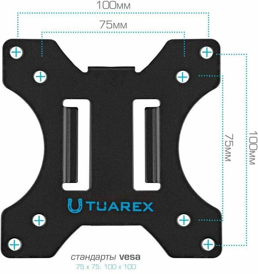 Кронштейн TUAREX Кронштейн для двух мониторов TUAREX ALTA-15 фотография 22