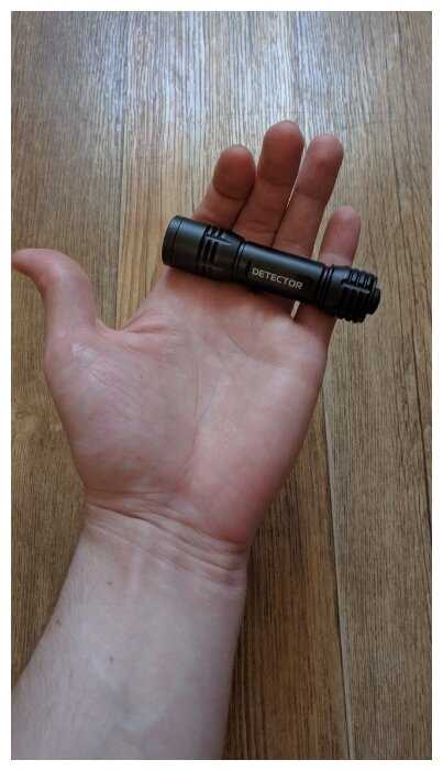 Яркий Луч Фонарь яркий ЛУЧ UV-5 