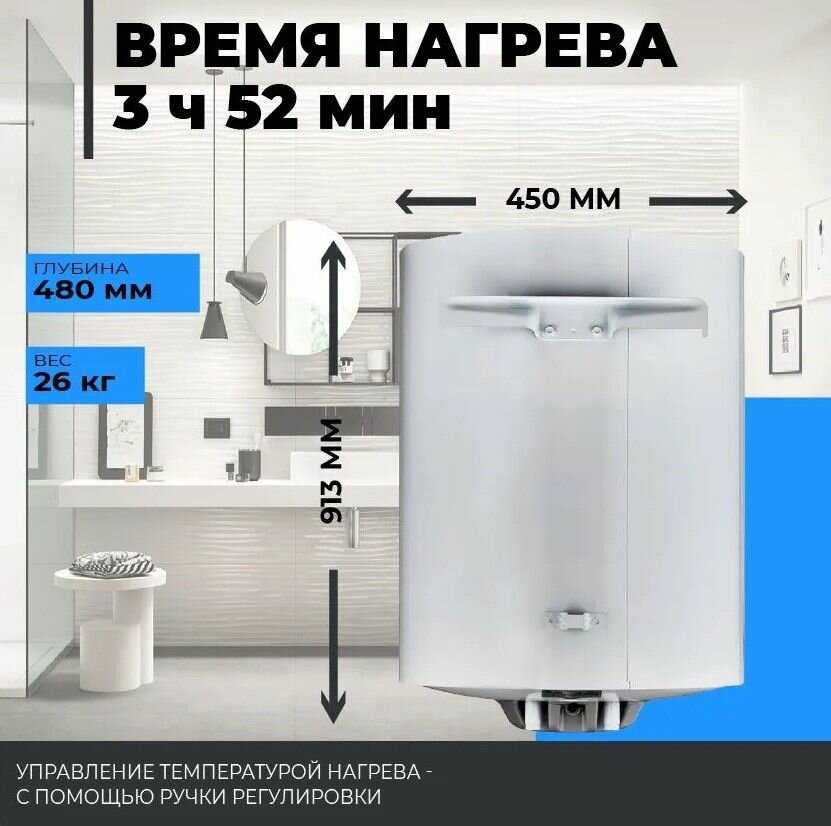 Накопительный водонагреватель электрический SUPERLUX NTS 100V фотография 18